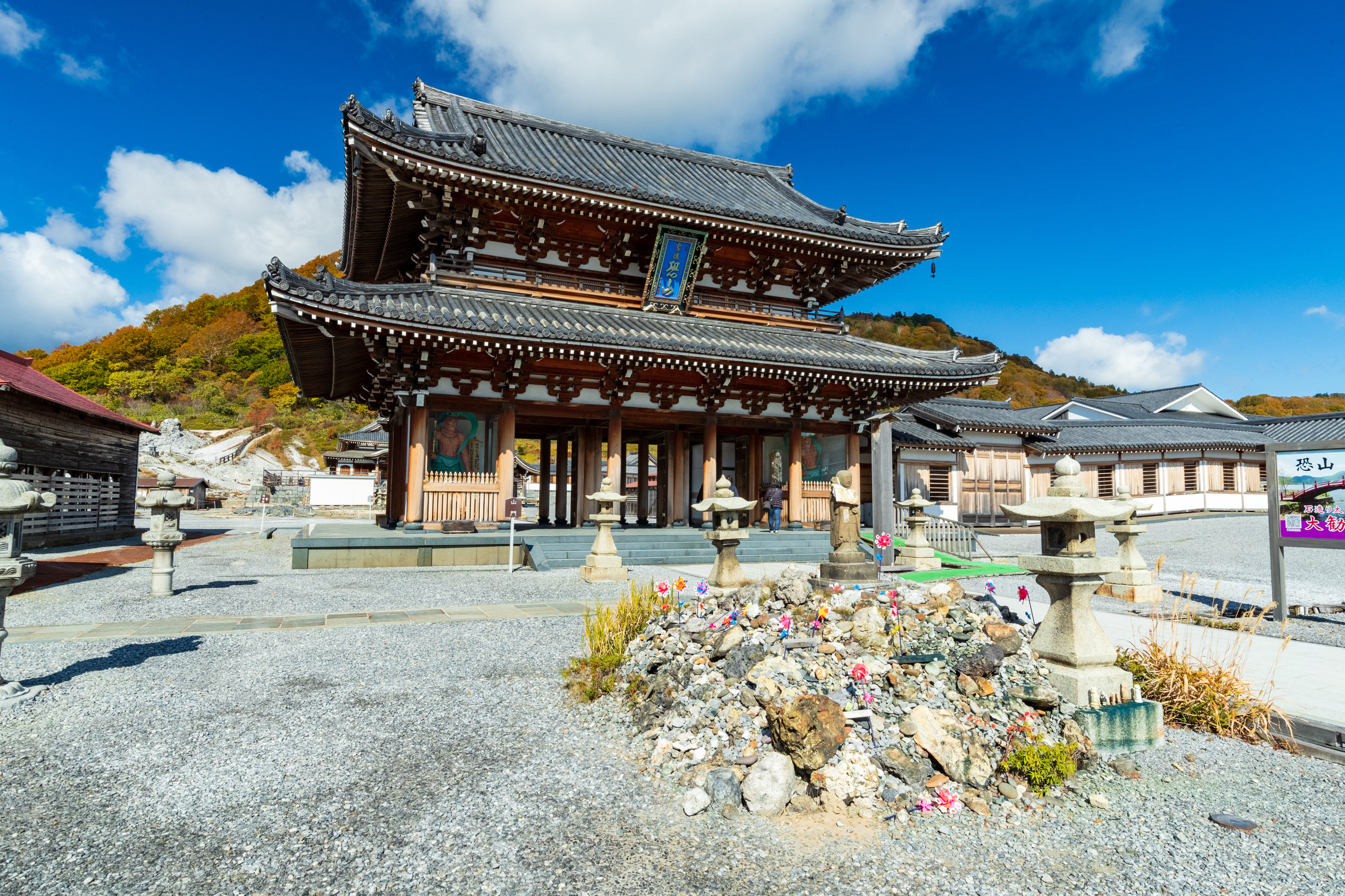 日本三大霊場「恐山」夏の大祭2日間 - 山交観光 | あなたの「行きたい